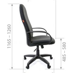 Кресло для руководителя CHAIRMAN 279 С (ткань С-2) в Миассе - miass.mebel24.online | фото 6