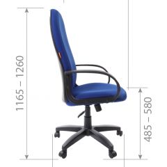 Кресло для руководителя  CHAIRMAN 279 TW (ткань TW 11) в Миассе - miass.mebel24.online | фото 5