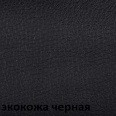 Кресло для руководителя  CHAIRMAN 685 (экокожа черный) в Миассе - miass.mebel24.online | фото 4