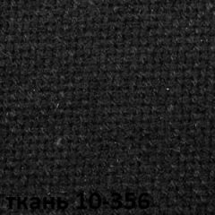 Кресло для руководителя  CHAIRMAN 685 СТ (ткань стандарт 10-356 черная) в Миассе - miass.mebel24.online | фото 4
