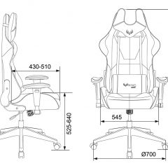 Кресло игровое Бюрократ VIKING 5 AERO BLACK EDITION в Миассе - miass.mebel24.online | фото 4