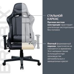 Кресло компьютерное BRABIX "GT Carbon GM-115" (две подушки, экокожа, черное) 531932 в Миассе - miass.mebel24.online | фото 3