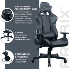 Кресло компьютерное BRABIX "GT Carbon GM-115" (две подушки, экокожа, черное) 531932 в Миассе - miass.mebel24.online | фото 4
