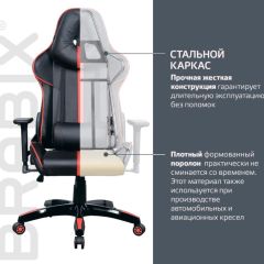 Кресло компьютерное BRABIX "GT Carbon GM-120" (черное/красное) 531931 в Миассе - miass.mebel24.online | фото 4