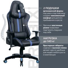 Кресло компьютерное BRABIX "GT Carbon GM-120" (черное/синее) 531930 в Миассе - miass.mebel24.online | фото 2