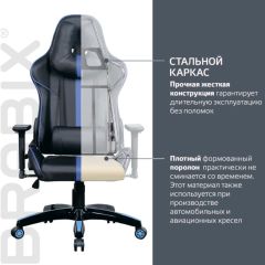 Кресло компьютерное BRABIX "GT Carbon GM-120" (черное/синее) 531930 в Миассе - miass.mebel24.online | фото 3