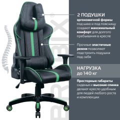 Кресло компьютерное BRABIX "GT Carbon GM-120" (черное/зеленое) 531929 в Миассе - miass.mebel24.online | фото 4