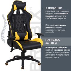 Кресло компьютерное BRABIX "GT Master GM-110" (черное/желтое) 531927 в Миассе - miass.mebel24.online | фото 2