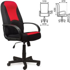 Кресло офисное BRABIX "City EX-512", ткань черная/красная, TW, 531408 в Миассе - miass.mebel24.online | фото 2