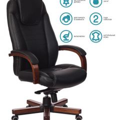 Кресло руководителя Бюрократ T-9923WALNUT/BLACK в Миассе - miass.mebel24.online | фото 2