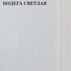 Кровать 2-х ярусная с диваном Карамель 75 (ESCADA OCHRA) Бодега светлая в Миассе - miass.mebel24.online | фото 4