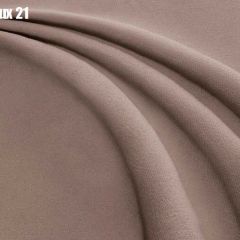 Кровать Бэлль Решетка+ПМ+Дно (1400) в Миассе - miass.mebel24.online | фото 23