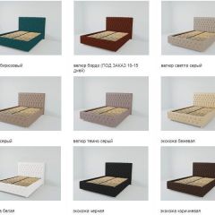 Кровать Версаль с ПМ 800 (велюр бирюзовый) в Миассе - miass.mebel24.online | фото 3