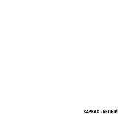 Кухонный гарнитур Арина нормал (1500) в Миассе - miass.mebel24.online | фото 6