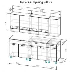 Кухонный гарнитур КГ-2 Серия 2 (2000) Дуб Венге/Дуб Сонома в Миассе - miass.mebel24.online | фото 3