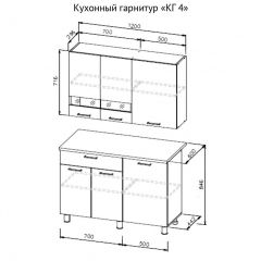 Кухонный гарнитур КГ-4 (1200) Белый/Дуб Сонома в Миассе - miass.mebel24.online | фото 3