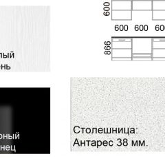 Кухонный гарнитур Кремона (2.4 м) в Миассе - miass.mebel24.online | фото 2