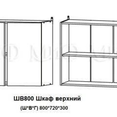 ЛИЗА-2 Кухонный гарнитур 1,6 Белый глянец холодный в Миассе - miass.mebel24.online | фото 5