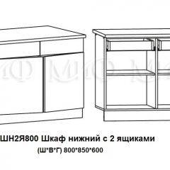 ЛИЗА-2 Кухонный гарнитур 1,6 Белый глянец холодный в Миассе - miass.mebel24.online | фото 8