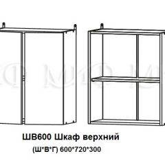 ЛИЗА-2 Кухонный гарнитур 1,8 Белый глянец холодный в Миассе - miass.mebel24.online | фото 5