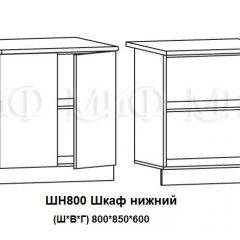 ЛИЗА-2 Кухонный гарнитур 1,8 Белый глянец холодный в Миассе - miass.mebel24.online | фото 8