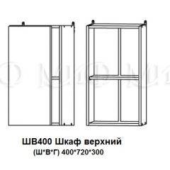 ЛИЗА-2 Кухонный гарнитур 1,8 Белый глянец холодный в Миассе - miass.mebel24.online | фото 9