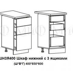 ЛИЗА-2 Кухонный гарнитур 1,8 Белый глянец холодный в Миассе - miass.mebel24.online | фото 10