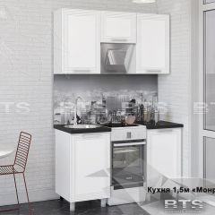 Кухонный гарнитур Монро 1.5 (Белый/MF07) в Миассе - miass.mebel24.online | фото 1