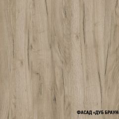Кухонный гарнитур Равенна медиум 1400 мм в Миассе - miass.mebel24.online | фото 6