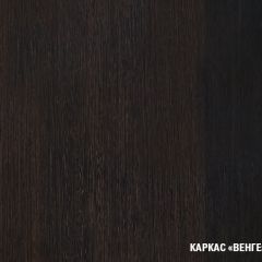 Кухонный гарнитур Равенна медиум 1400 мм в Миассе - miass.mebel24.online | фото 5