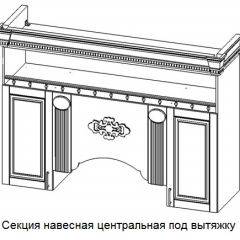 Кухонный гарнитур Верона (крем) модульная в Миассе - miass.mebel24.online | фото 6