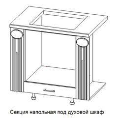 Кухонный гарнитур Верона (крем) модульная в Миассе - miass.mebel24.online | фото 13