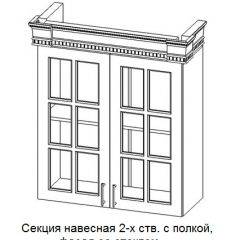 Кухонный гарнитур Верона (крем) модульная в Миассе - miass.mebel24.online | фото 11