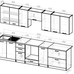 Кухонный гарнитур Янтарь 3000 мм в Миассе - miass.mebel24.online | фото 2