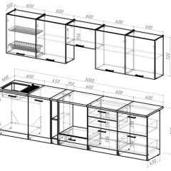 Кухонный гарнитур Яшма 3000 мм в Миассе - miass.mebel24.online | фото 2