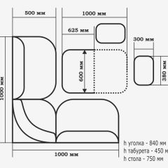 ТЮЛЬПАН МИНИ Кухонный уголок (кожзам-Борнео крем) в Миассе - miass.mebel24.online | фото 4