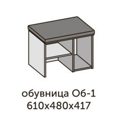 Квадро ОБ-1 Обувница (ЛДСП миндаль/дуб крафт золотой-ткань Серая) в Миассе - miass.mebel24.online | фото 2