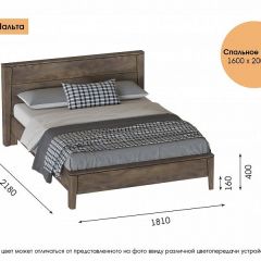 МАЛЬТА МС Спальный гарнитур (Дуб Винтерберг) в Миассе - miass.mebel24.online | фото 14