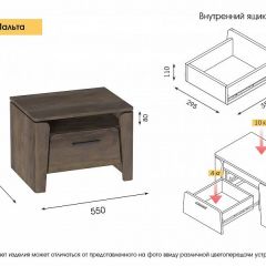 МАЛЬТА МС Спальный гарнитур (Дуб Винтерберг) в Миассе - miass.mebel24.online | фото 18