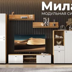 МИЛАН Гостиная (Белый матовый) в Миассе - miass.mebel24.online | фото