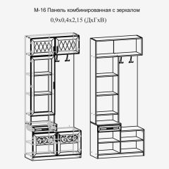 Модульная прихожая Париж  (ясень шимо свет/серый софт премиум) в Миассе - miass.mebel24.online | фото 4