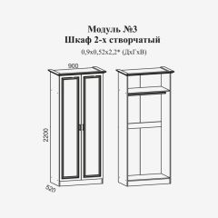 Модульная спальня Женева (ЛДСП белый/МДФ софт светлый с патиной золото) в Миассе - miass.mebel24.online | фото 3
