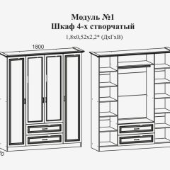 Модульная спальня Женева (ЛДСП белый/МДФ софт светлый с патиной золото) в Миассе - miass.mebel24.online | фото 4