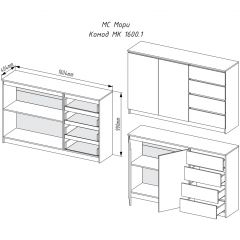 МОРИ МК 1600.1 Комод (белый) в Миассе - miass.mebel24.online | фото 2