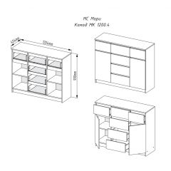 МОРИ МК 1200.4 Комод (белый) в Миассе - miass.mebel24.online | фото 2