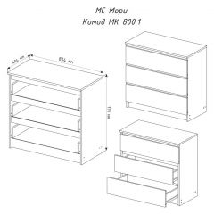 МОРИ МК 800.1 Комод (графит) в Миассе - miass.mebel24.online | фото 3