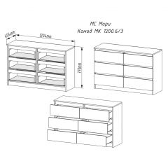 МОРИ МК 1200.6 Комод (белый) в Миассе - miass.mebel24.online | фото 2