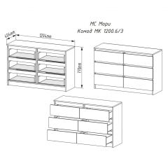 МОРИ МК 1200.6 Комод (графит) в Миассе - miass.mebel24.online | фото 2