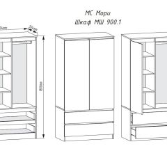 МОРИ МШ 900.1 Шкаф с 2мя дв и 2мя ящ. (белый) в Миассе - miass.mebel24.online | фото 2