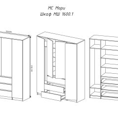 МОРИ МШ 1600.1 Шкаф (белый) в Миассе - miass.mebel24.online | фото 3